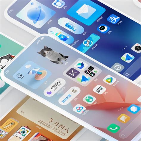 latest miui version
